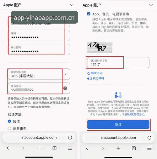 最新壹号APP苹果版 深度揭秘:最新壹号APP苹果版如何实现YL体育数据永久免费?
